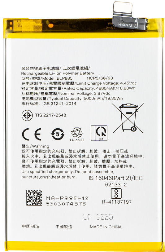 Batteria per Oppo K10 / A96 / A76, BLP885