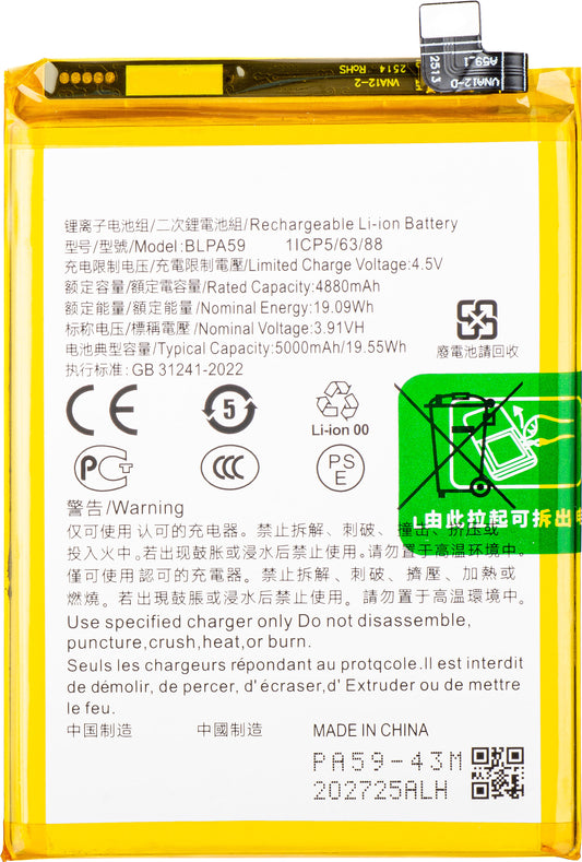 Batterie pour Oppo Reno12, BLPA59