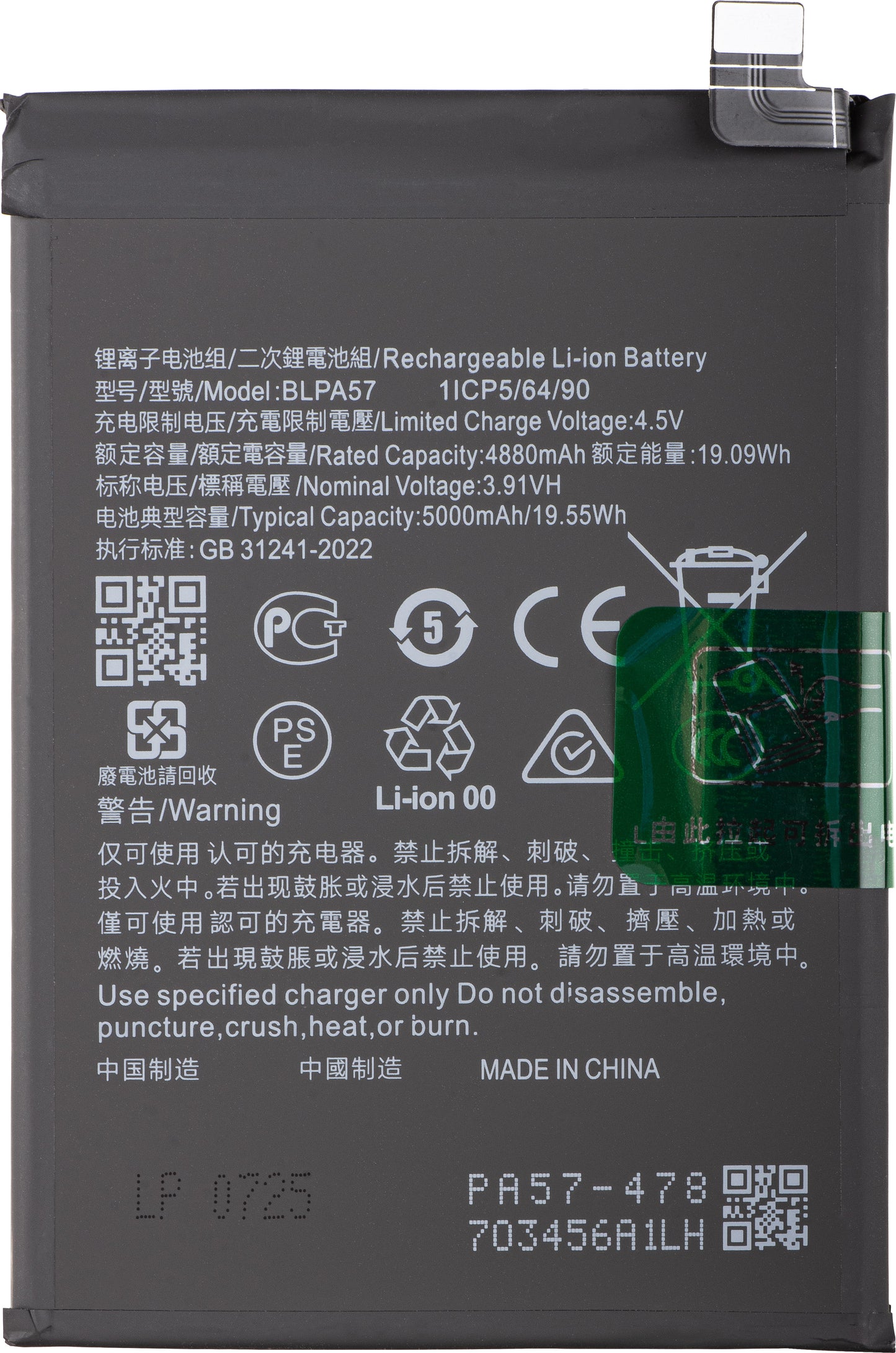 Batterie pour Oppo Reno12 Pro, BLPA57