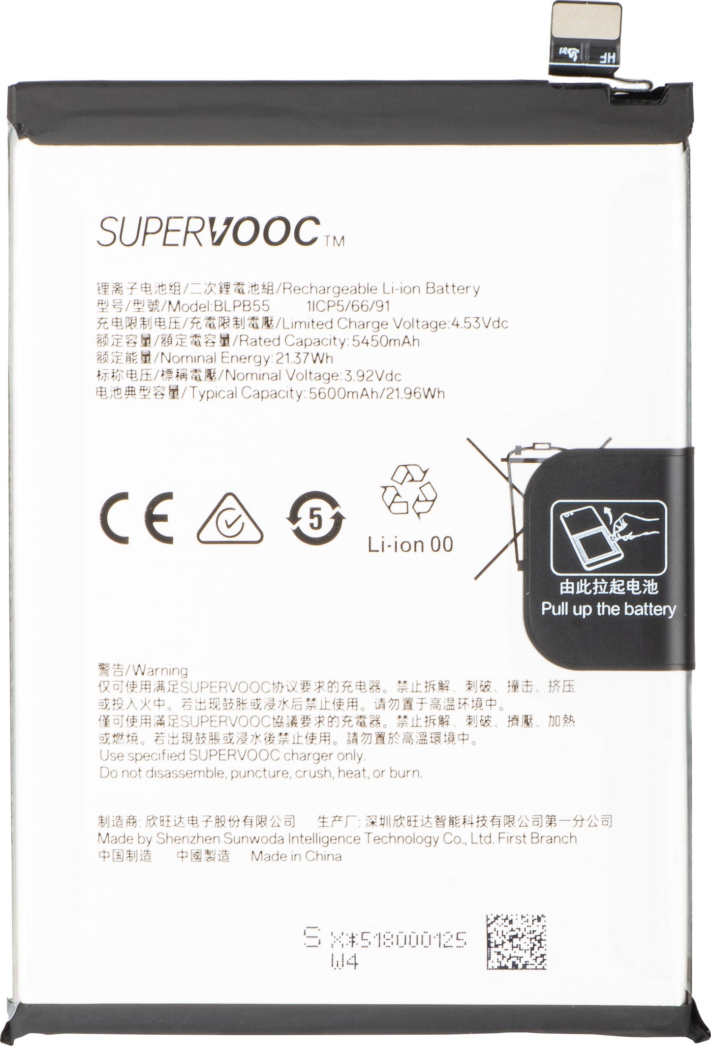 Batteria per Oppo Reno13, BLPB55, Service Pack 621035000206