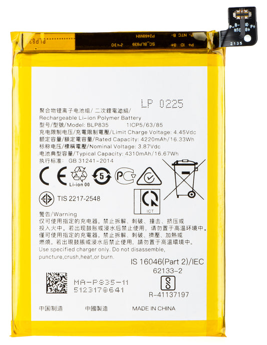 Batterie pour Oppo Reno5 F / A94 / F19 Pro / Reno5 Lite, BLP835