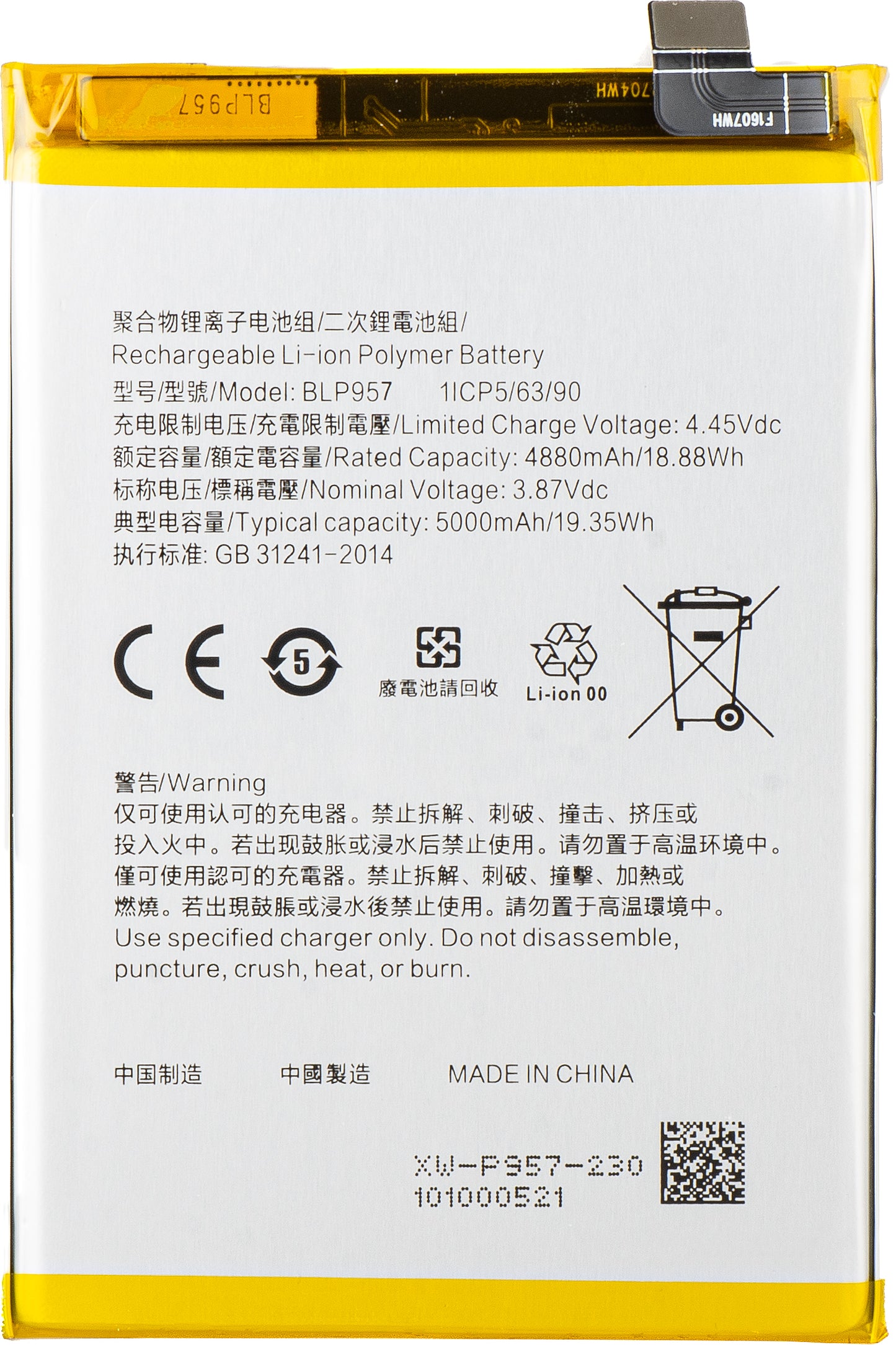 Batterie pour Realme 10, BLP957