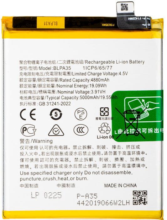 Batteria per Realme 12 Pro / 12 Pro+, BLPA35