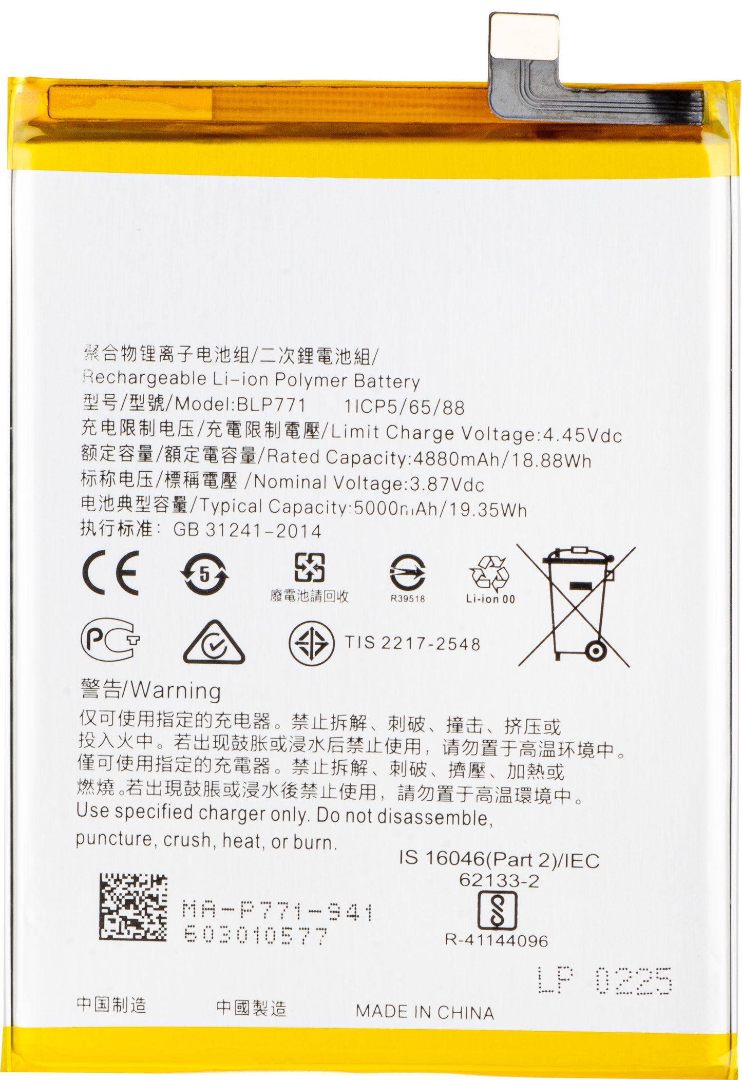 Batterie pour Realme C25Y / 6i, BLP771