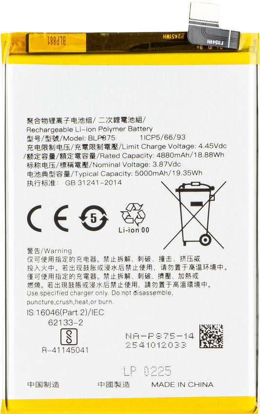 Batteria per Realme C55 / Narzo 50 5G / Narzo 50, BLP875