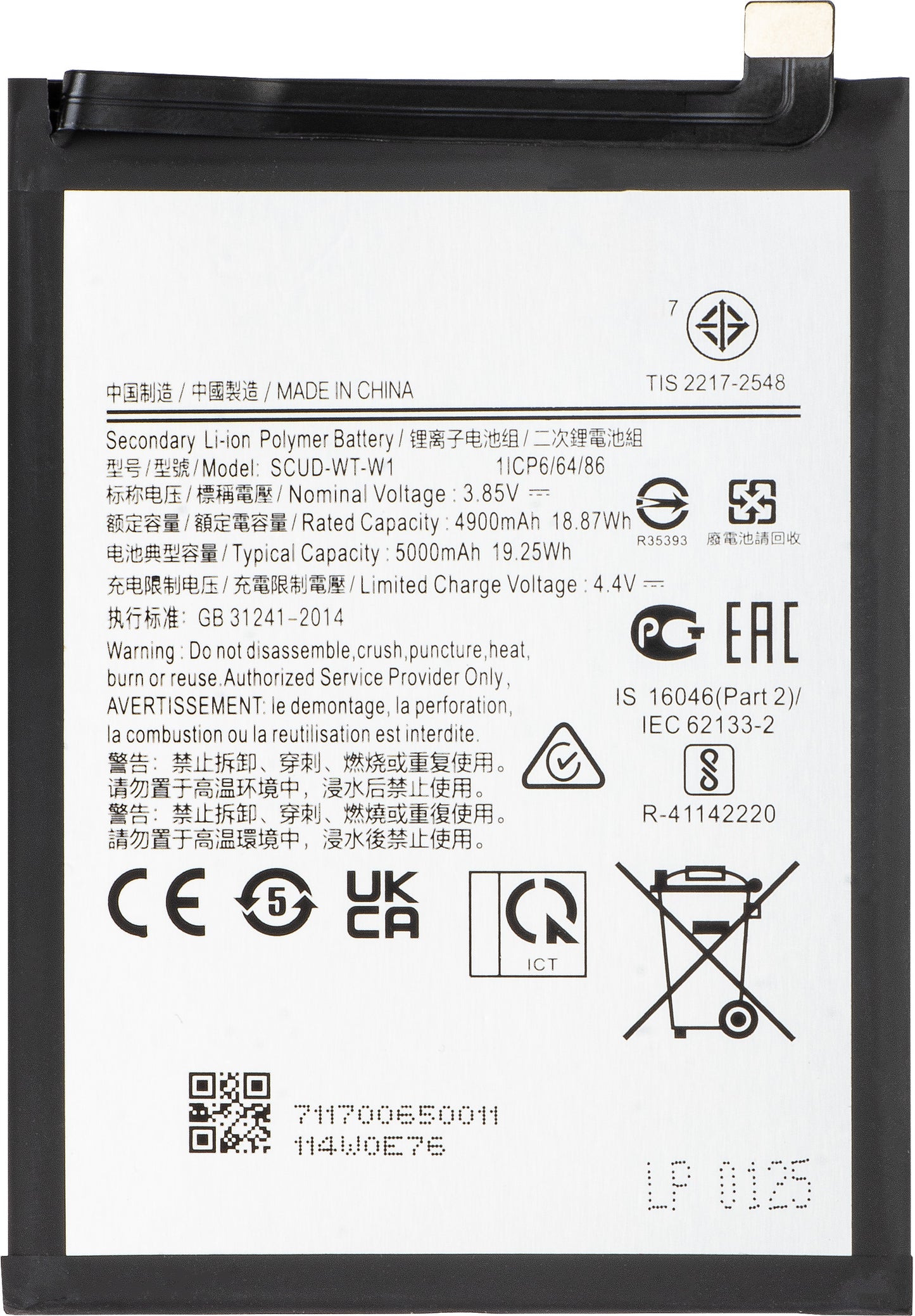 Akku für Samsung Galaxy A22 5G A226, EB-BA226ABY