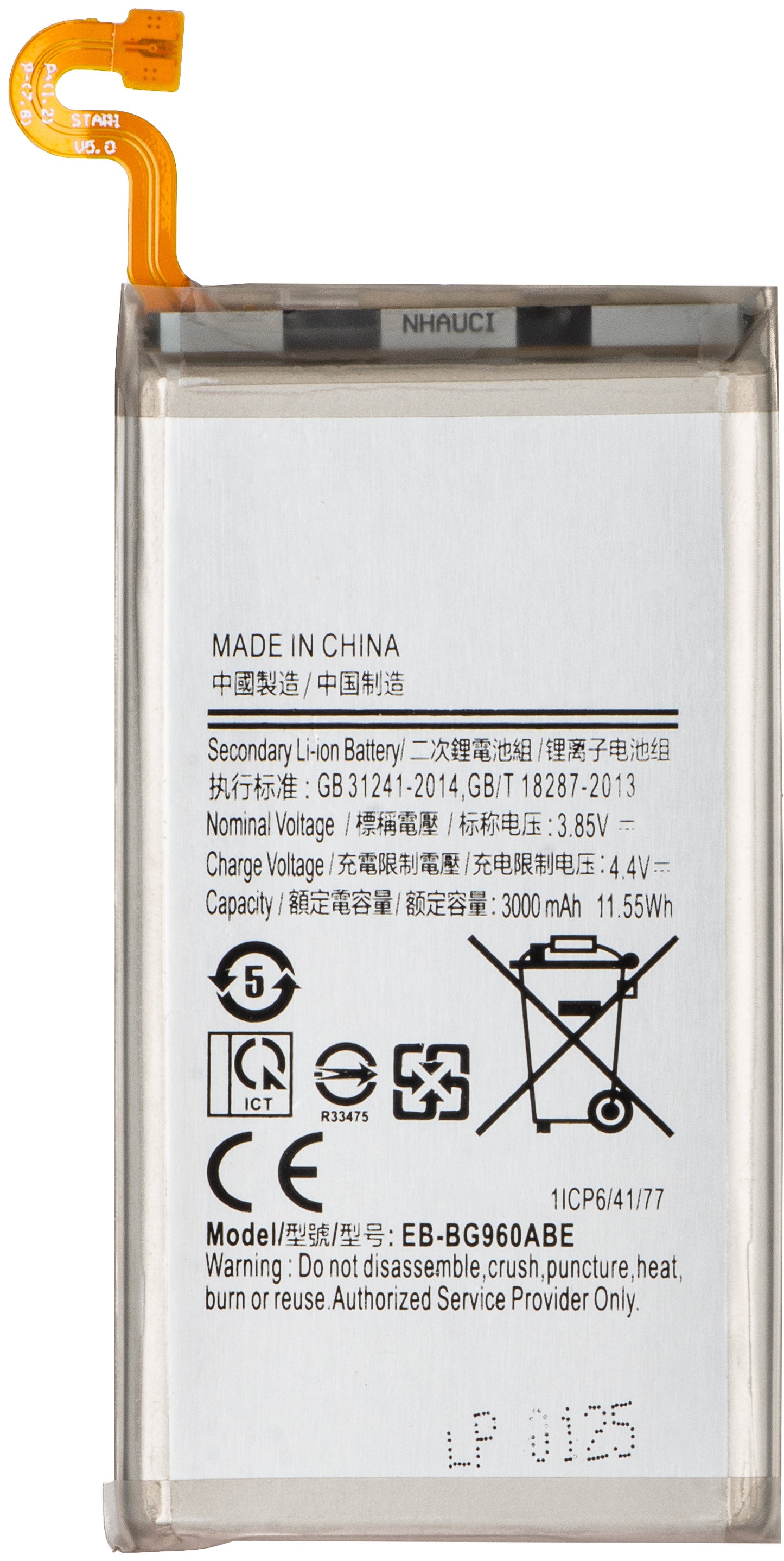 Batterie pour Samsung Galaxy S9 G960, EB-BG960ABE