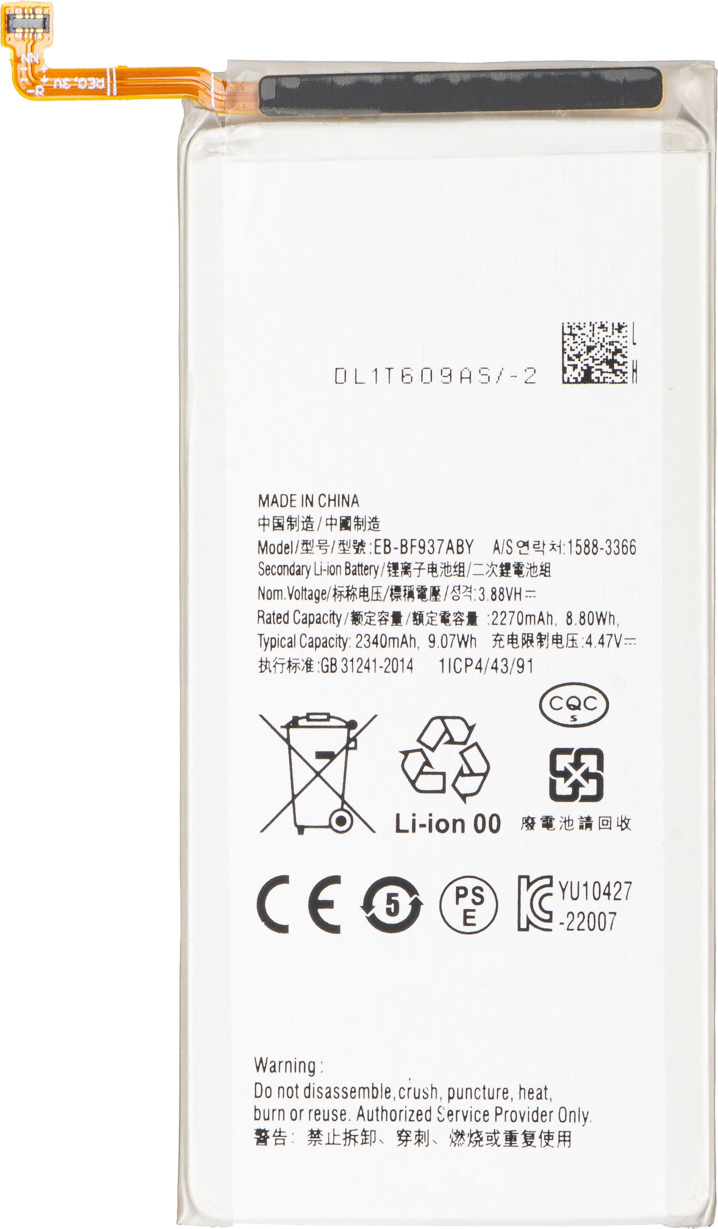 Batteria per Samsung Galaxy Z Fold4 F936, EB-BF937ABY