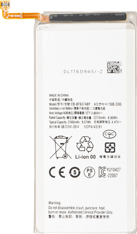 Batterie pour Samsung Galaxy Z Fold4 F936, EB-BF937ABY