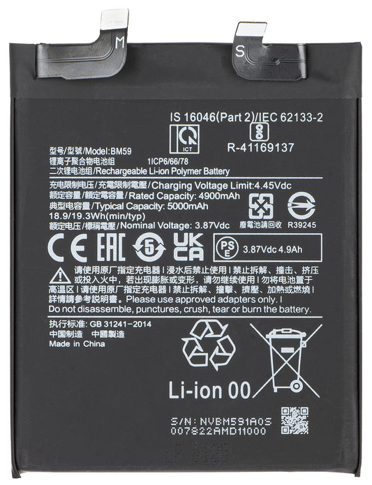 Batterie pour Xiaomi 11T, BM59