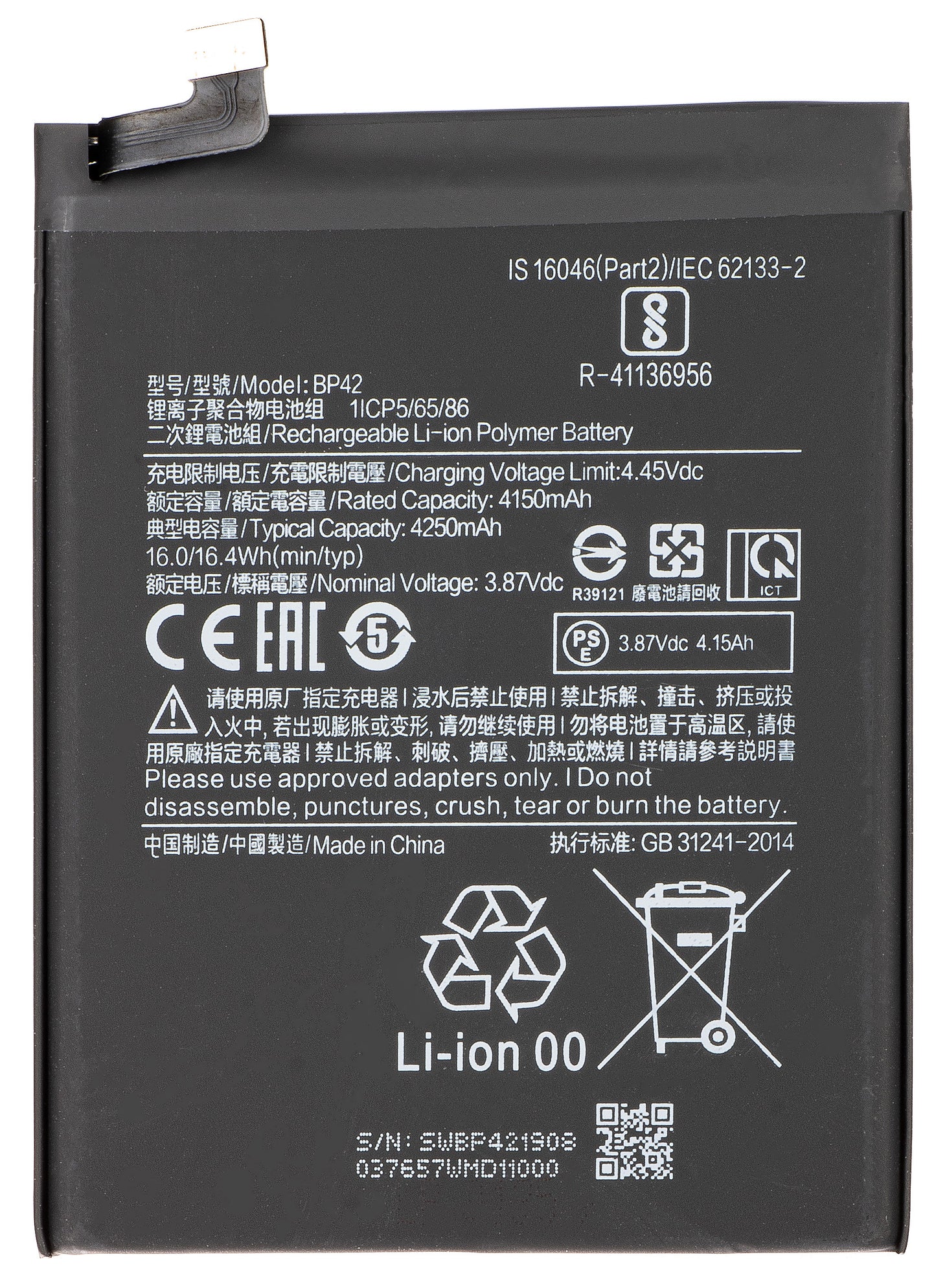 Batterie pour Xiaomi Mi 11 Lite 5G / 11 Lite, BP42