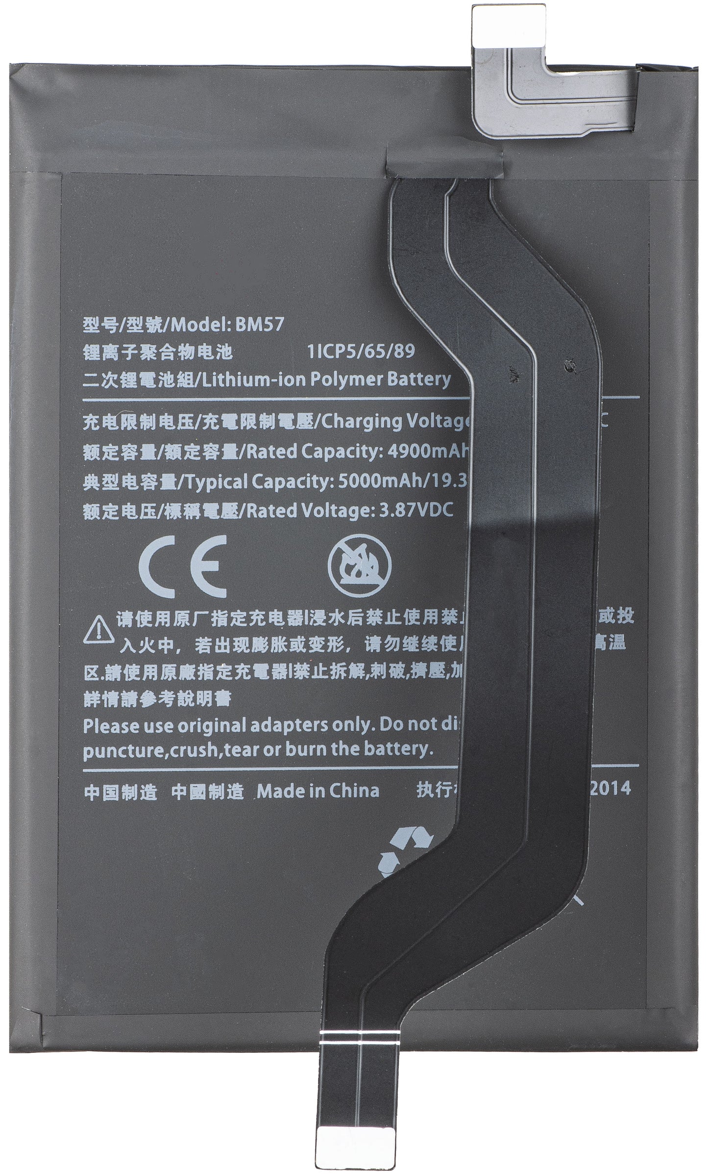 Batteria per Xiaomi Poco X3 GT, BM57