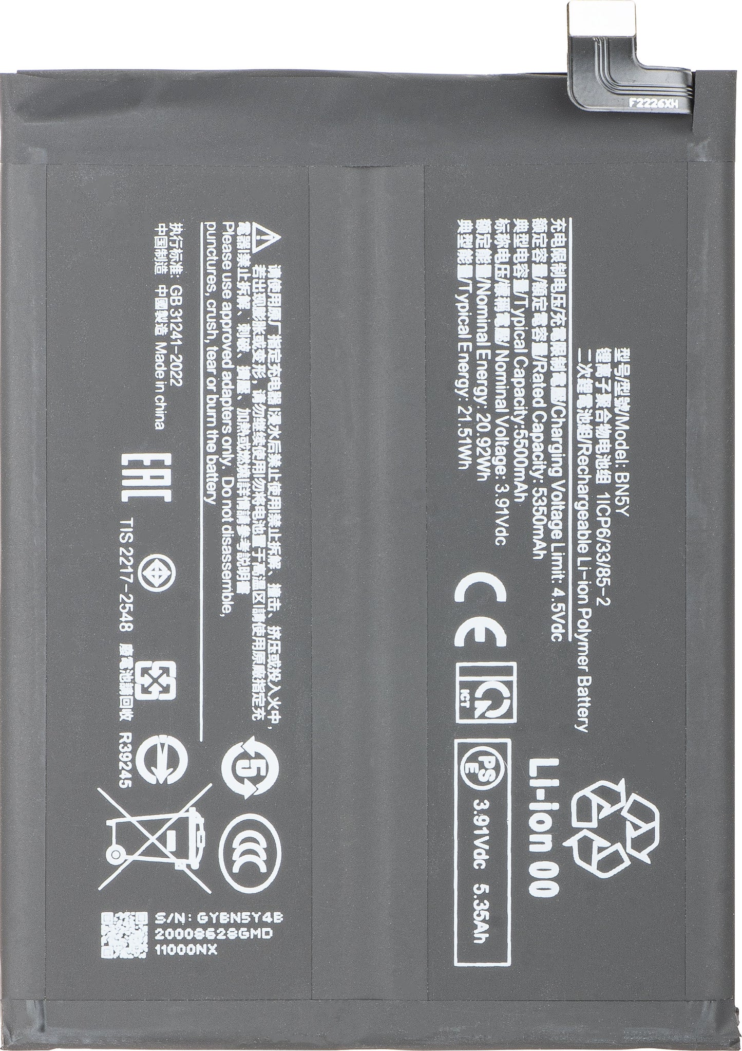 Batteria per Xiaomi Redmi Note 14 Pro 4G, BN5Y