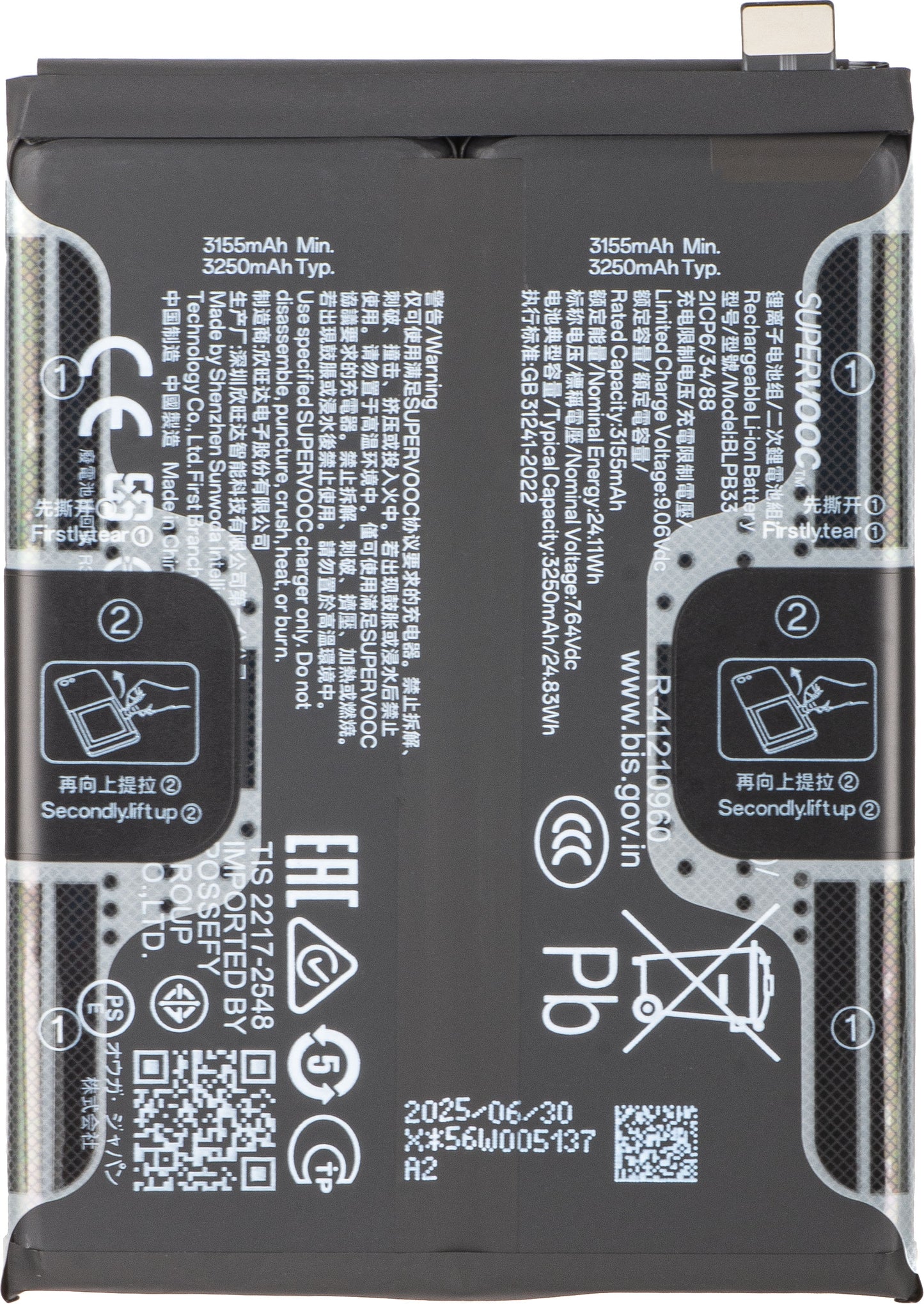 Batteria Realme GT 7 Pro, BLPB33, Service Pack 621035000181
