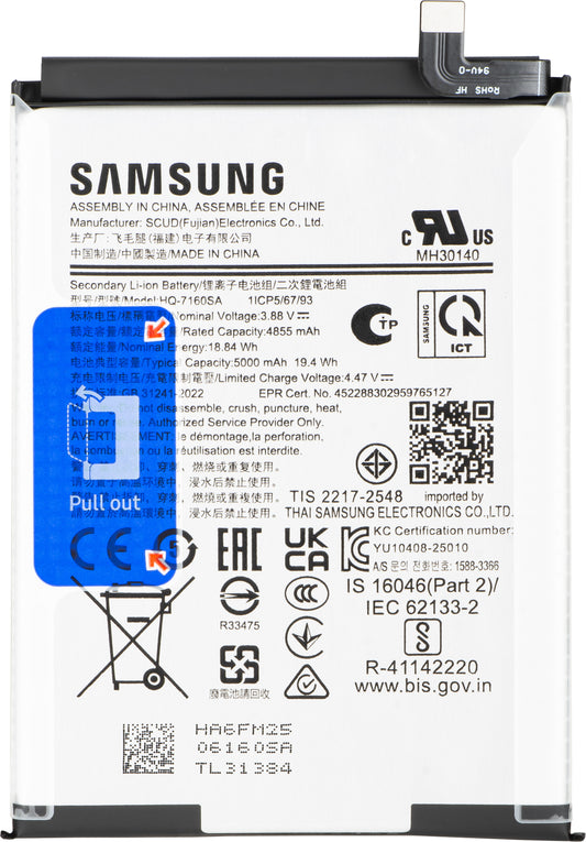 Batteria Samsung Galaxy A07 4G A075, HQ-7160SA, Service Pack GH81-28106A