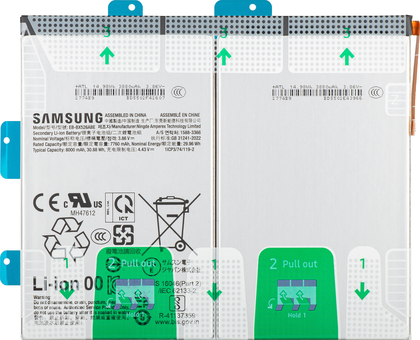 Batterie Samsung Galaxy Tab S10 FE, EB-BX526ABE, Service Pack GH82-37144A