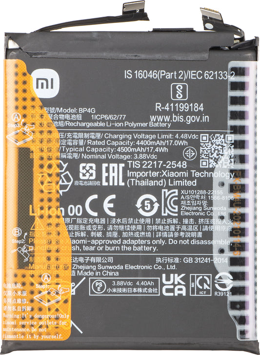 Batteria Xiaomi 13, BP4G, Service Pack 46020000EA1G