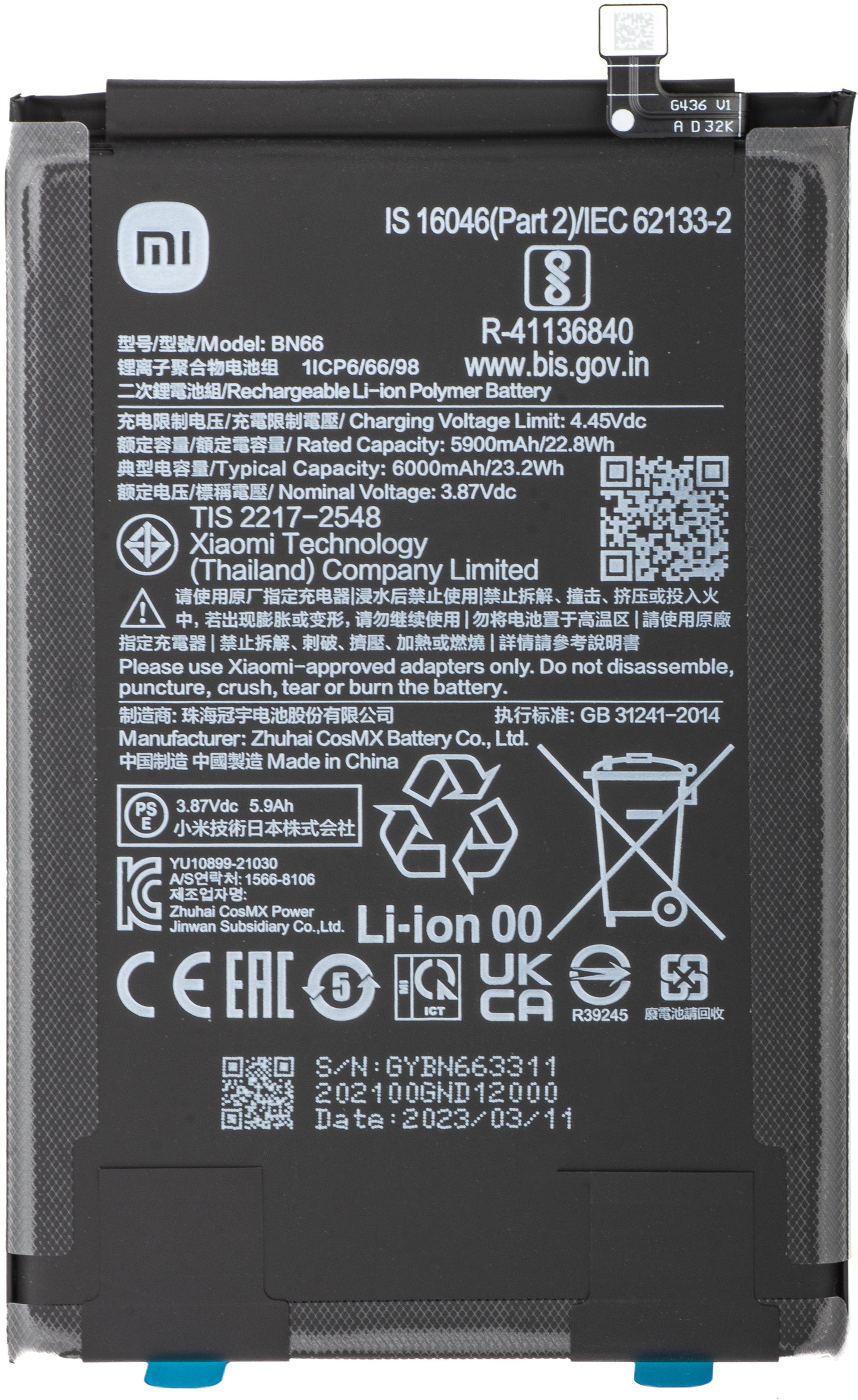 Batterie Xiaomi Poco C40, BN66, Service Pack 46020000B71Y