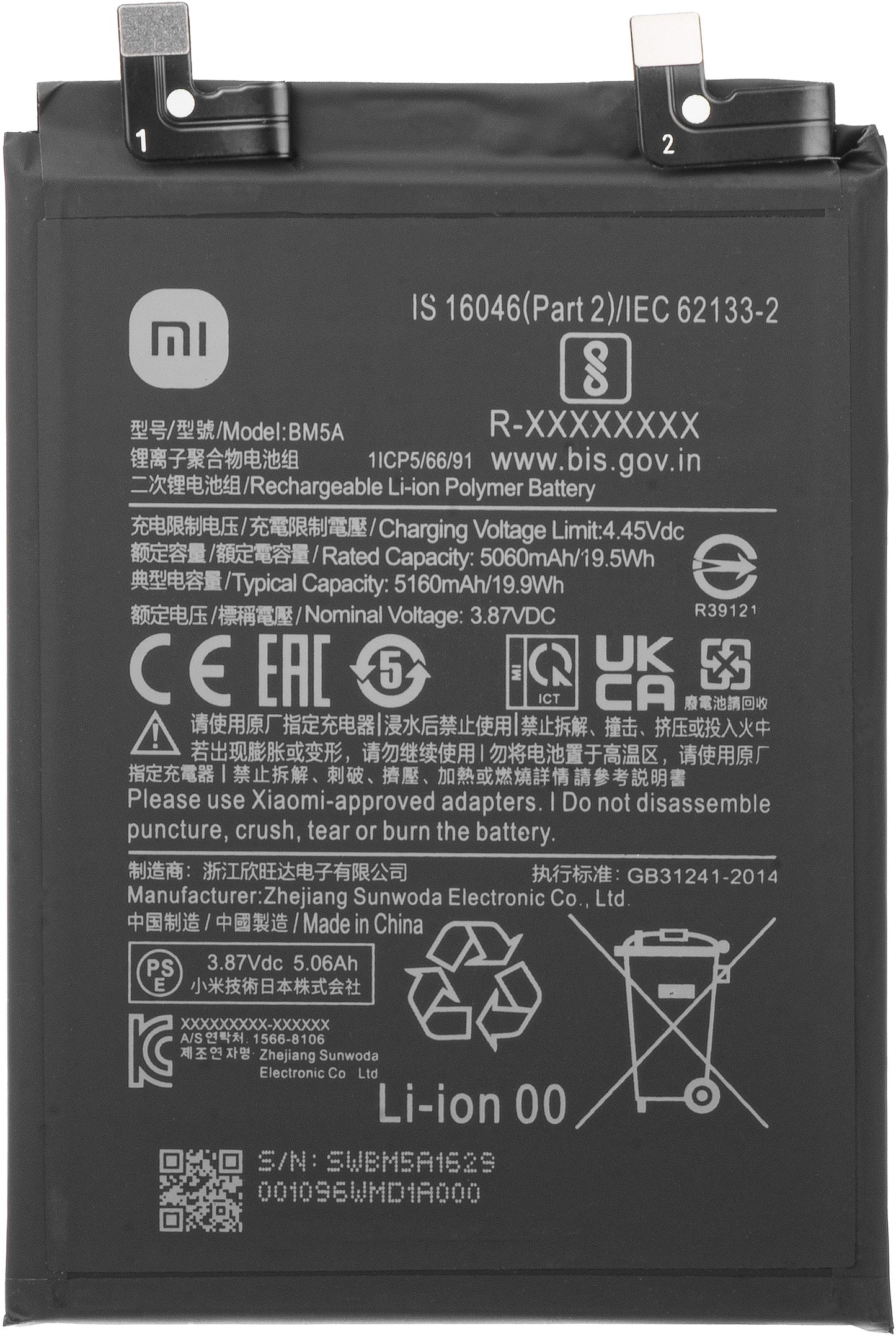 Batteria Xiaomi Redmi Note 11 Pro (Cina), BM5A, Ricondizionata 46020000221M