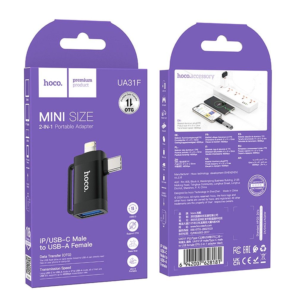 OTG Adapter USB-C / Lightning - USB-A HOCO UA31F, Schwarz