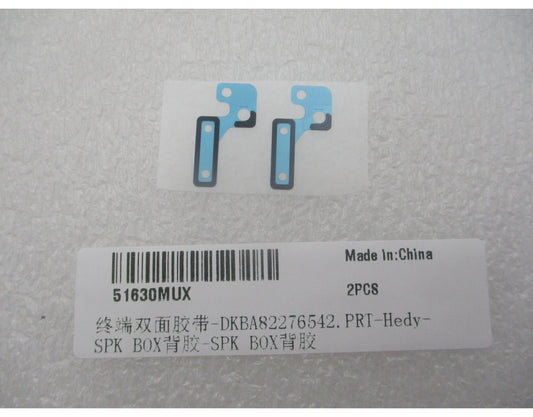 Adesivo buzzer Huawei Pura 90s Pro, Service Pack 51630MUX