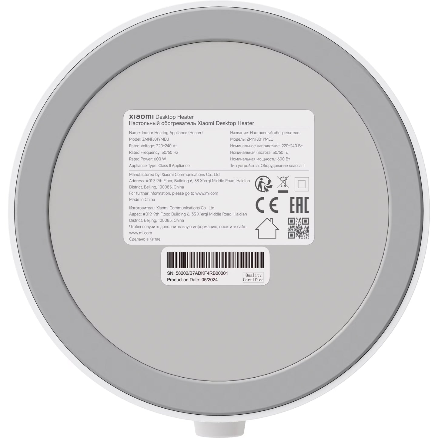 Xiaomi Heizlüfter, Weiß BHR8940EU