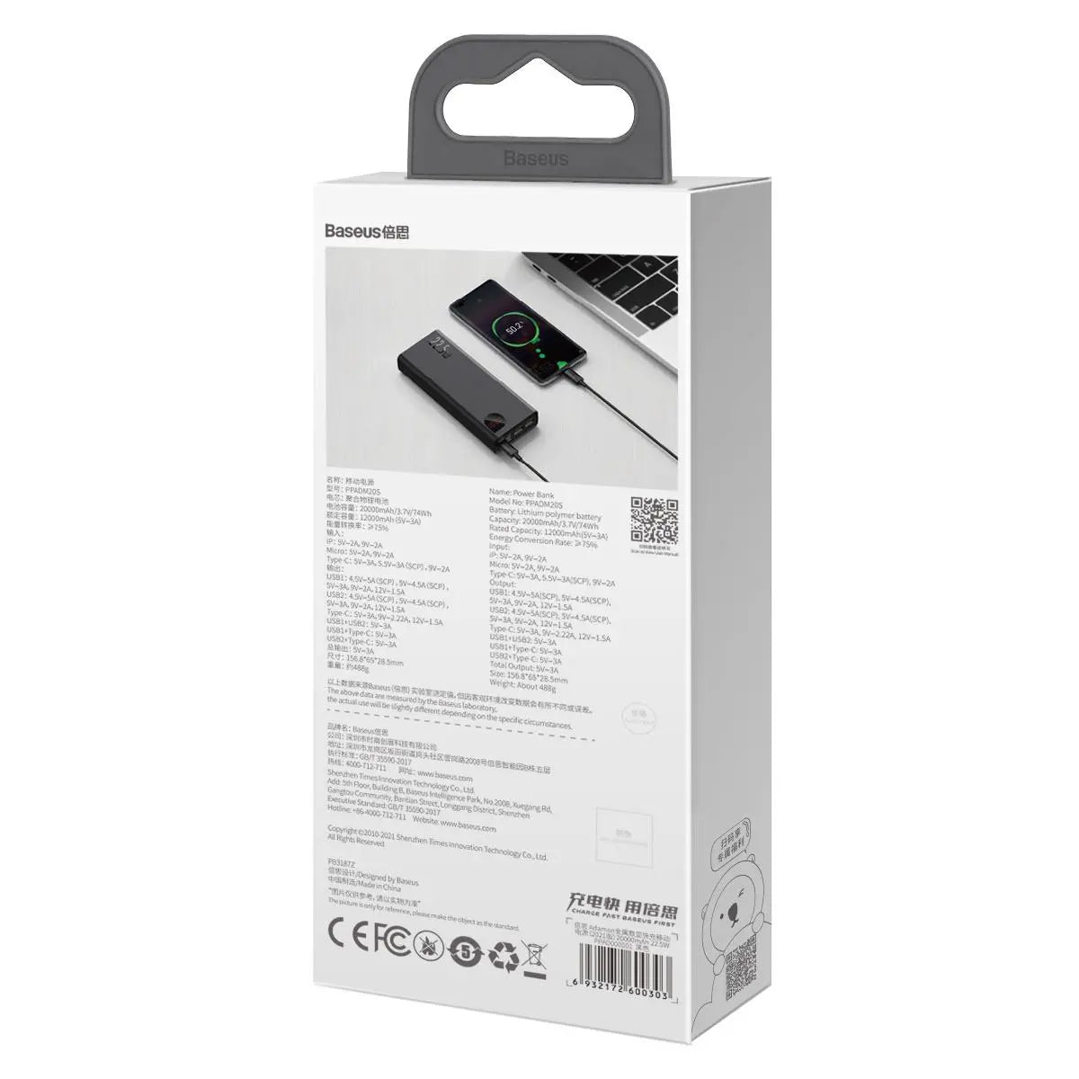 Batterie Externe Baseus Adaman, 20000mAh, 22.5W, QC + PD, 1 x USB-C - 2 x USB-A, Noire PPAD070101
