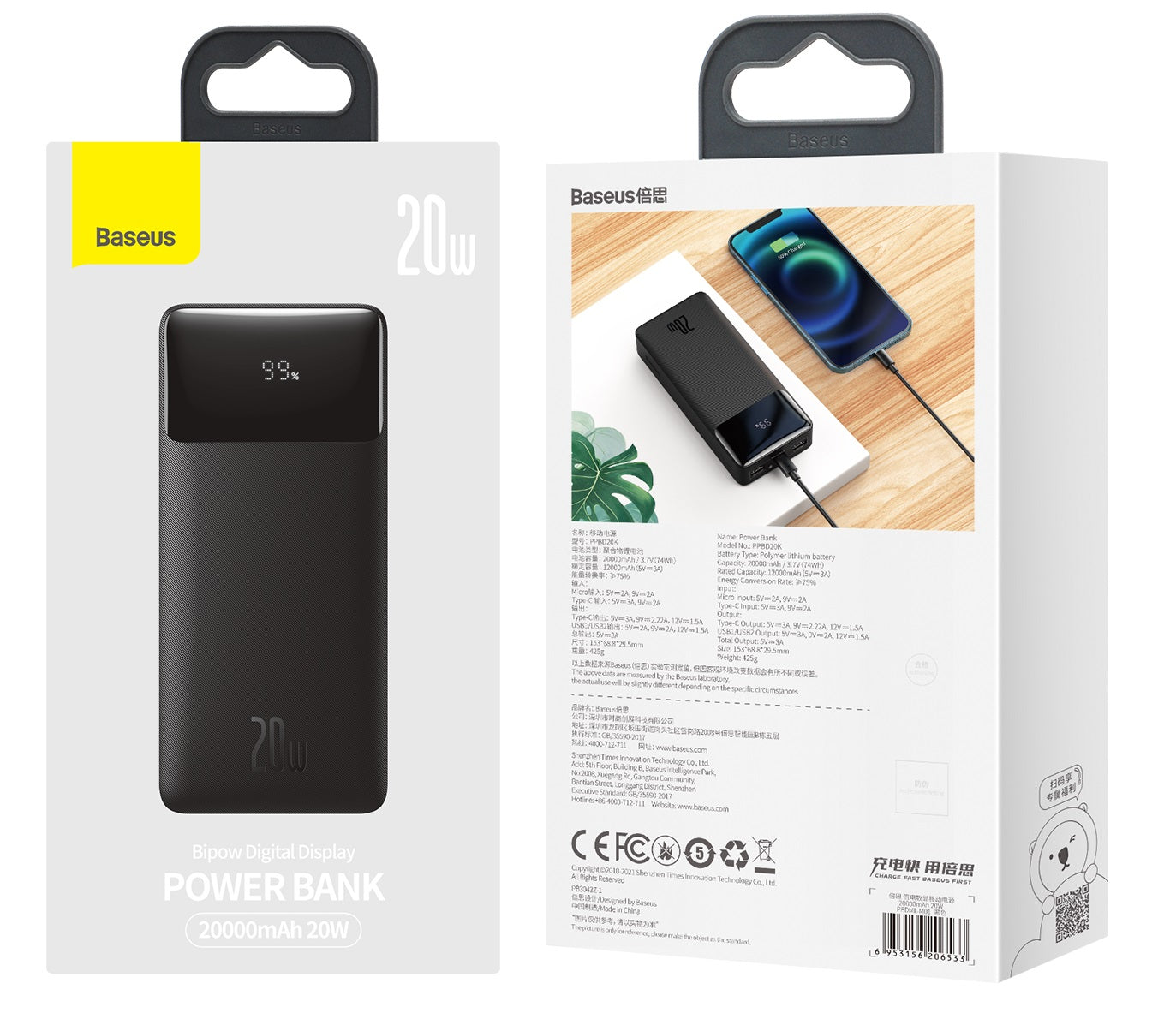 Batterie Externe Baseus Bipow, 20000mAh, 20W, QC + PD, 1 x USB-C - 2 x USB-A, Noire PPBD050501