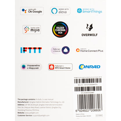 Yeelight W1 LED Bulb, Wi-Fi, GU10, 4.5W, 2700K - 6500K, 350lm, Set of 4 pieces, Multicolor YLDP004-A