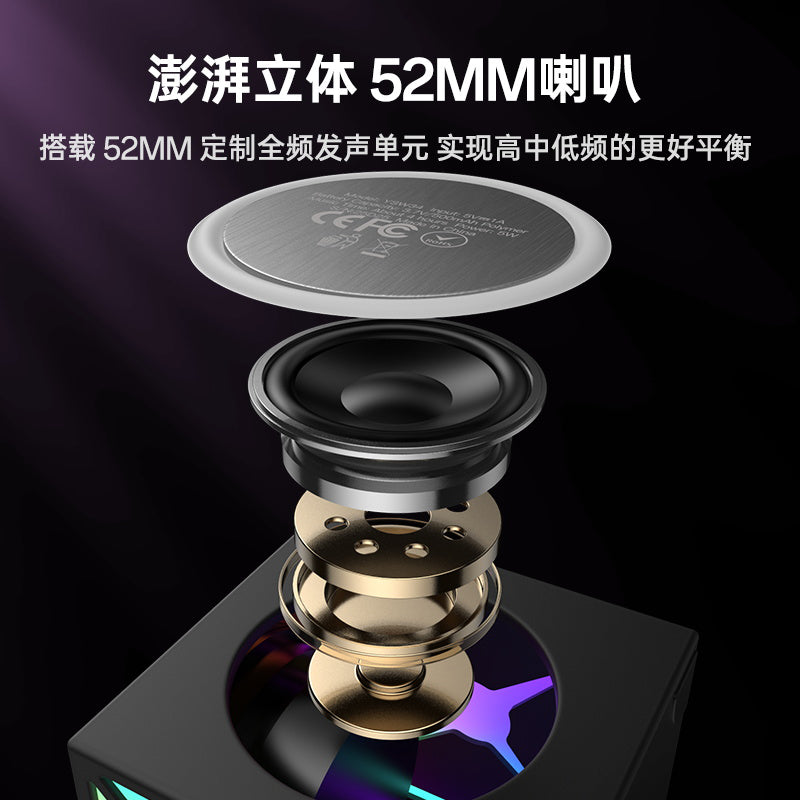 Cassa Bluetooth Yesido YSW34, 8W, RGB, Nera