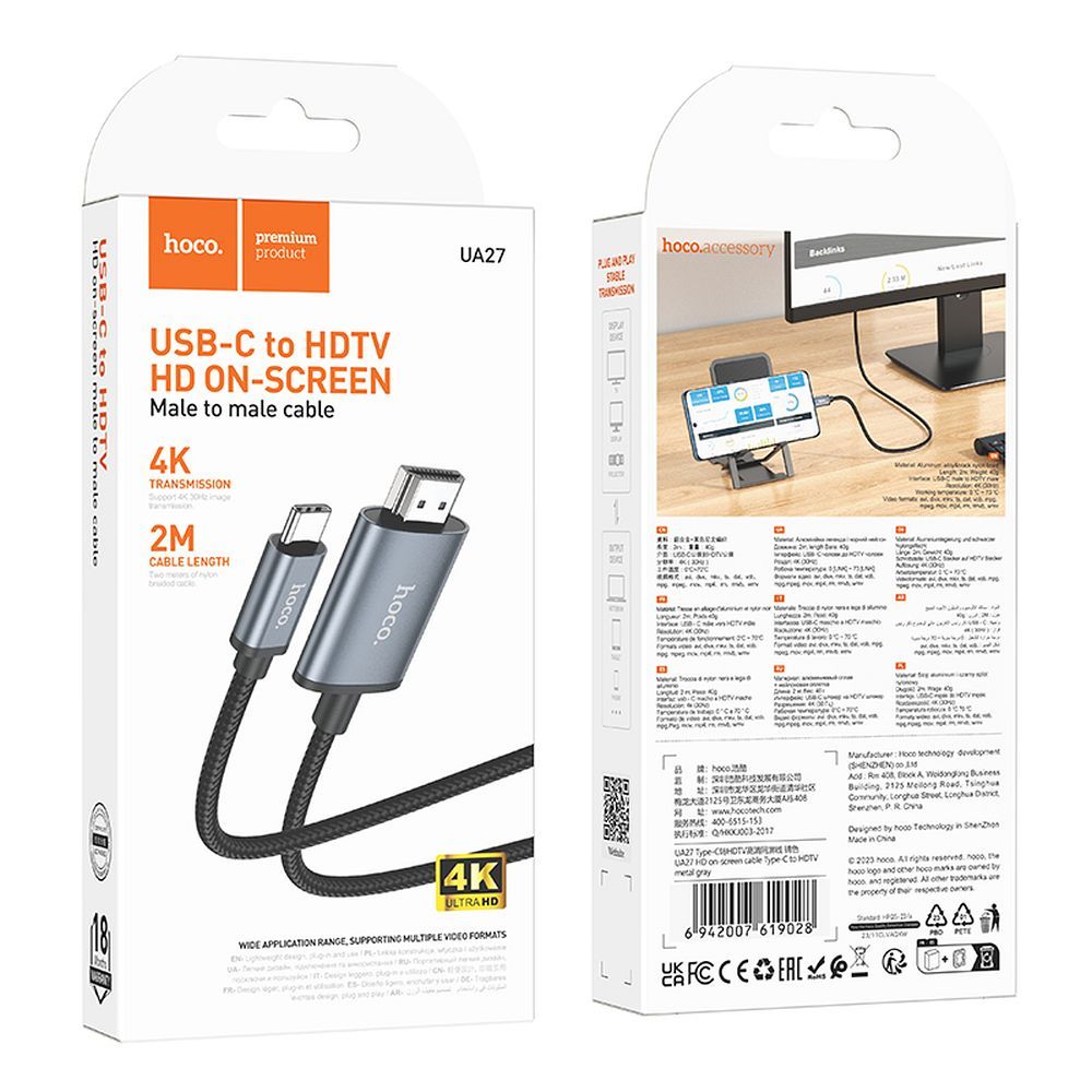 Audio- und Videokabel USB-C - HDMI HOCO UA27, 2m, Grau