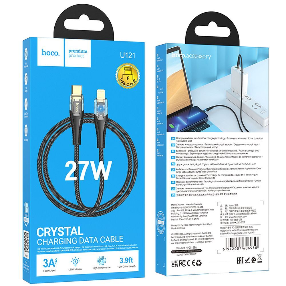Cavo Dati e Ricarica USB-C - Lightning HOCO U121, 27W, 1.2m, Nero