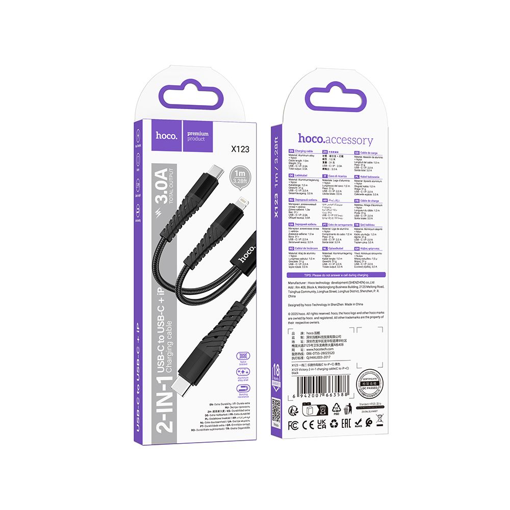 USB-C - Lightning / USB-C Ladekabel HOCO X123, 10W, 1m, Schwarz