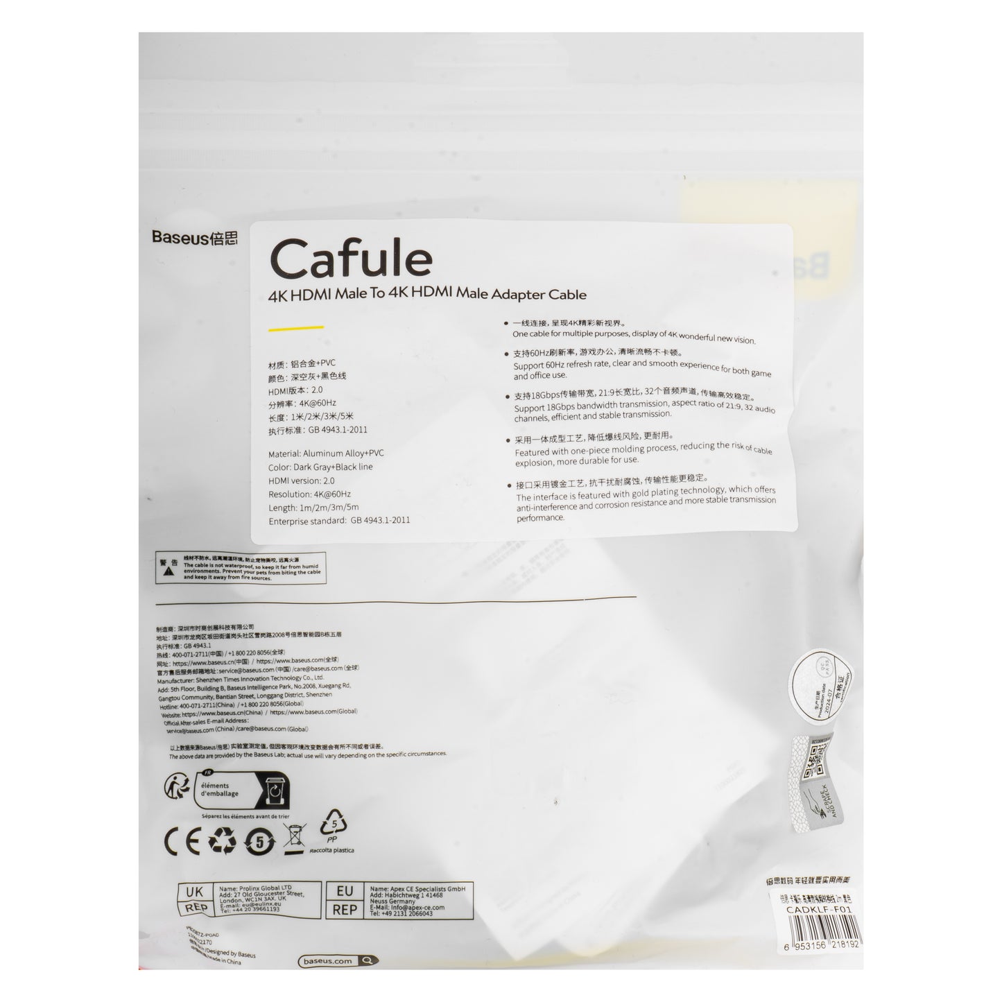 Cavo Video Baseus Cafule, HDMI - HDMI, 4K, 2m, Nero CADKLF-F01
