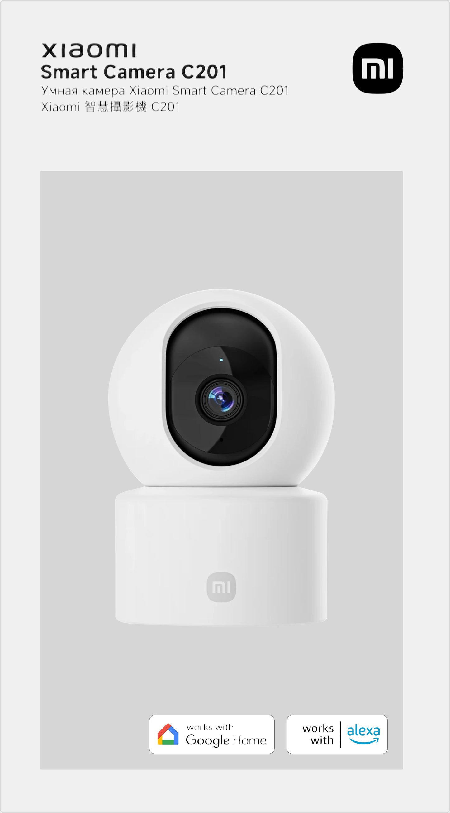 Xiaomi Überwachungskamera C201, Wi-Fi, 1080P, Innenbereich BHR08NBGL