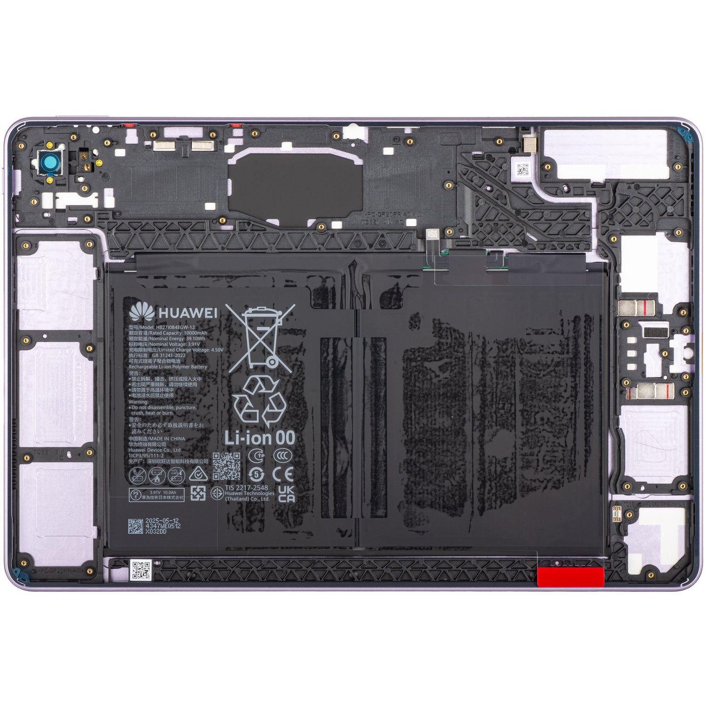 Couvercle de Batterie Huawei MatePad 11.5 (2025), Violet, Service Pack 02357ESW