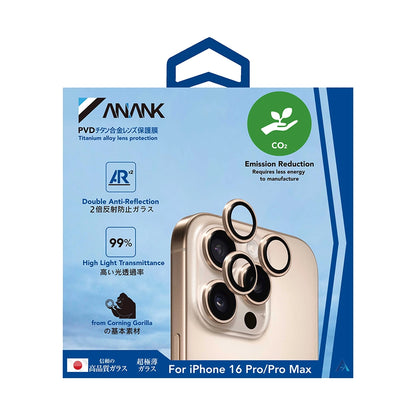 Anank AR Rückkamera-Schutzfolie für Apple iPhone 16 Pro Max / 16 Pro, gehärtetes Glas, goldfarben