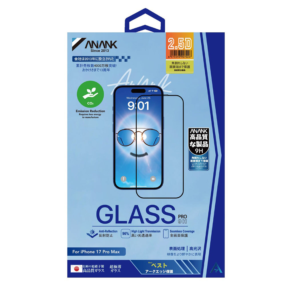 Film de protection écran Anank Anti Reflection pour Apple iPhone 17 Pro Max, Verre Trempé, Full Glue, 2.5D, Noir