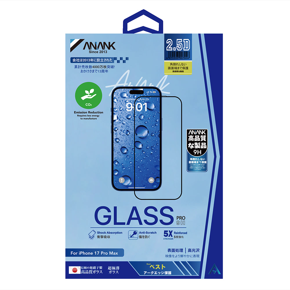 Film de protection écran Anank pour Apple iPhone 17 Pro Max, Verre Trempé, Full Glue, 2.5D, Noir