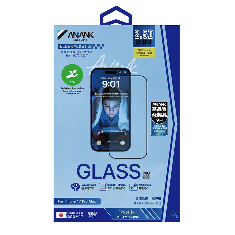 Film de protection Écran Anti Blue Light Anank 5X Renforcé pour Apple iPhone 17 Pro Max, Verre Trempé, Full Glue, 2.5D, Noir