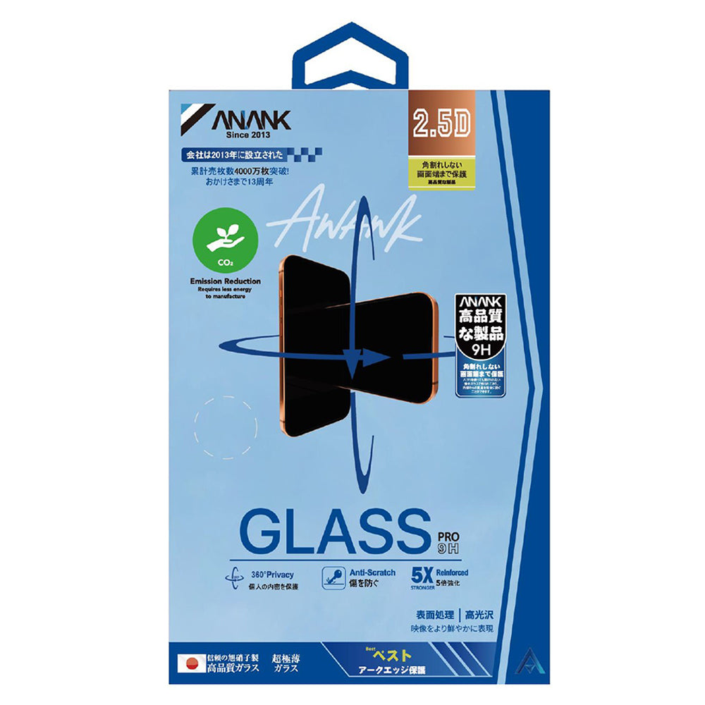 Schutzfolie Ecran Privacy Anank 5X Reinforced 360 für Apple iPhone 17 Pro Max, Gehärtetes Glas, Full Glue, 2.5D