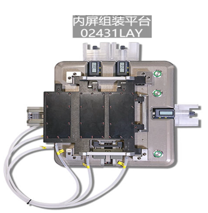 Plateforme générale d'assemblage pour appareils pliables Huawei 02431LAY