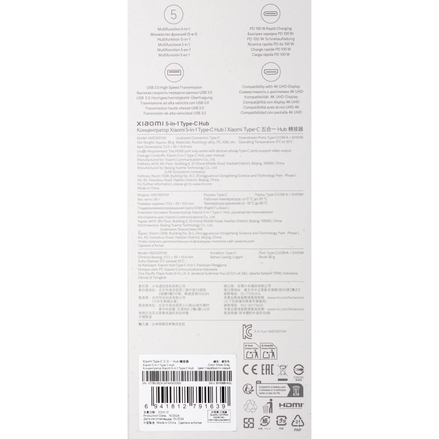 Hub USB-C Xiaomi, 3 x USB-A 3.0 - 1 x USB-C - 1 x HDMI, Blanc BHR8804GL