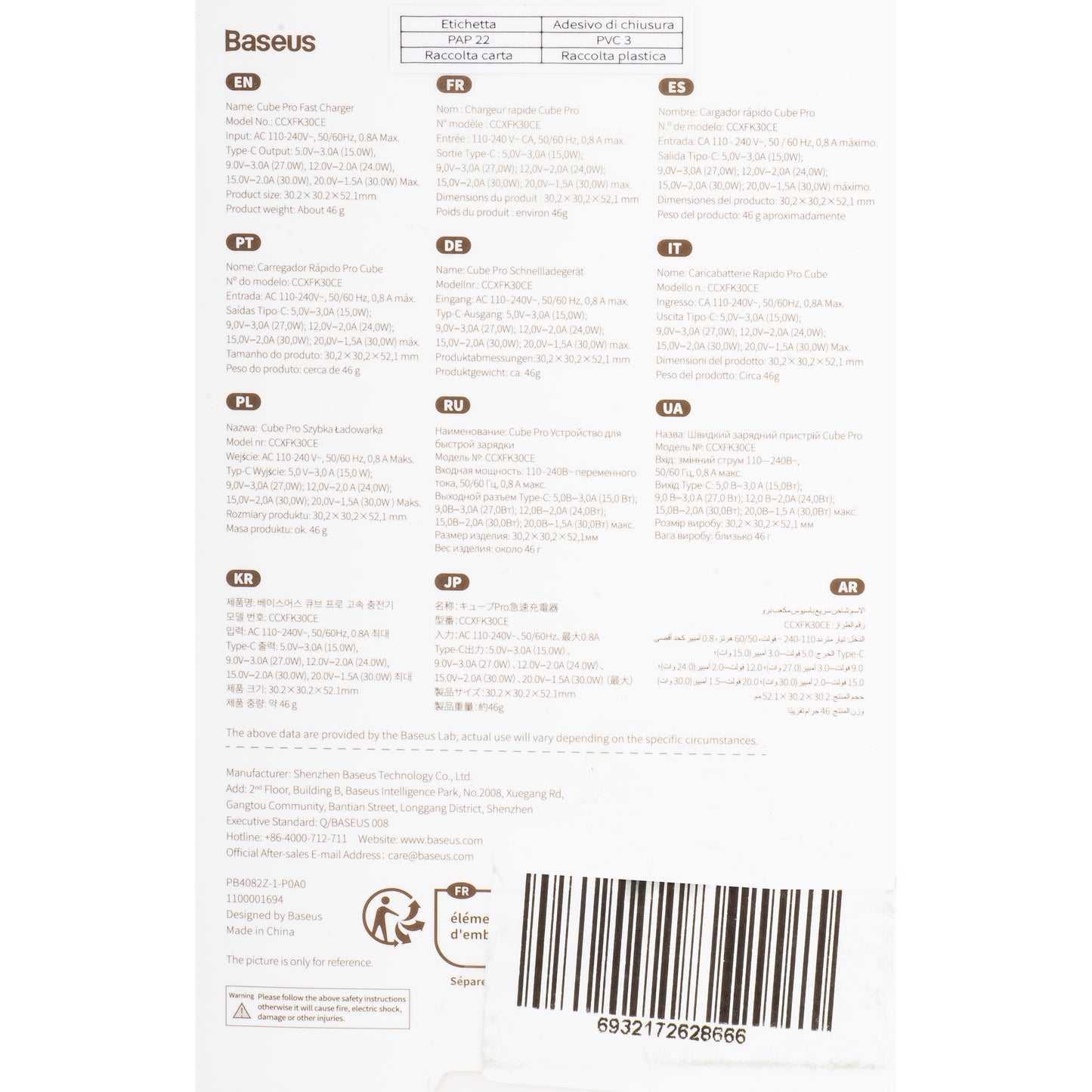 Netzladegerät Baseus Cube Pro, 30W, 3A, 1 x USB-C, Schwarz CCXF000301