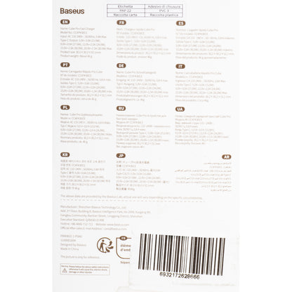 Netzladegerät Baseus Cube Pro, 30W, 3A, 1 x USB-C, Schwarz CCXF000301