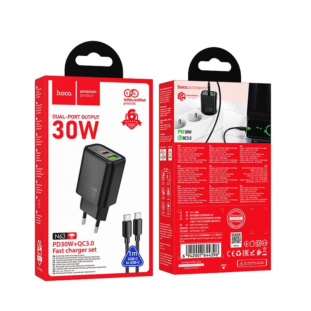 Netzladegerät mit USB-C Kabel HOCO N63, 30W, 3A, 1 x USB-A - 1 x USB-C, Schwarz