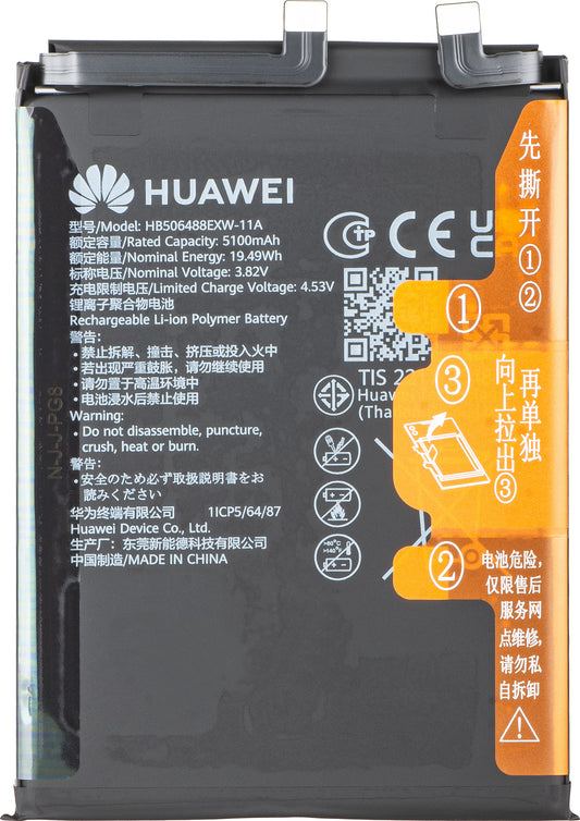 Akku-Kit HB506488EXW-11A für Huawei nova 14 Pro Service Pack und dedizierte Service-Werkzeuge