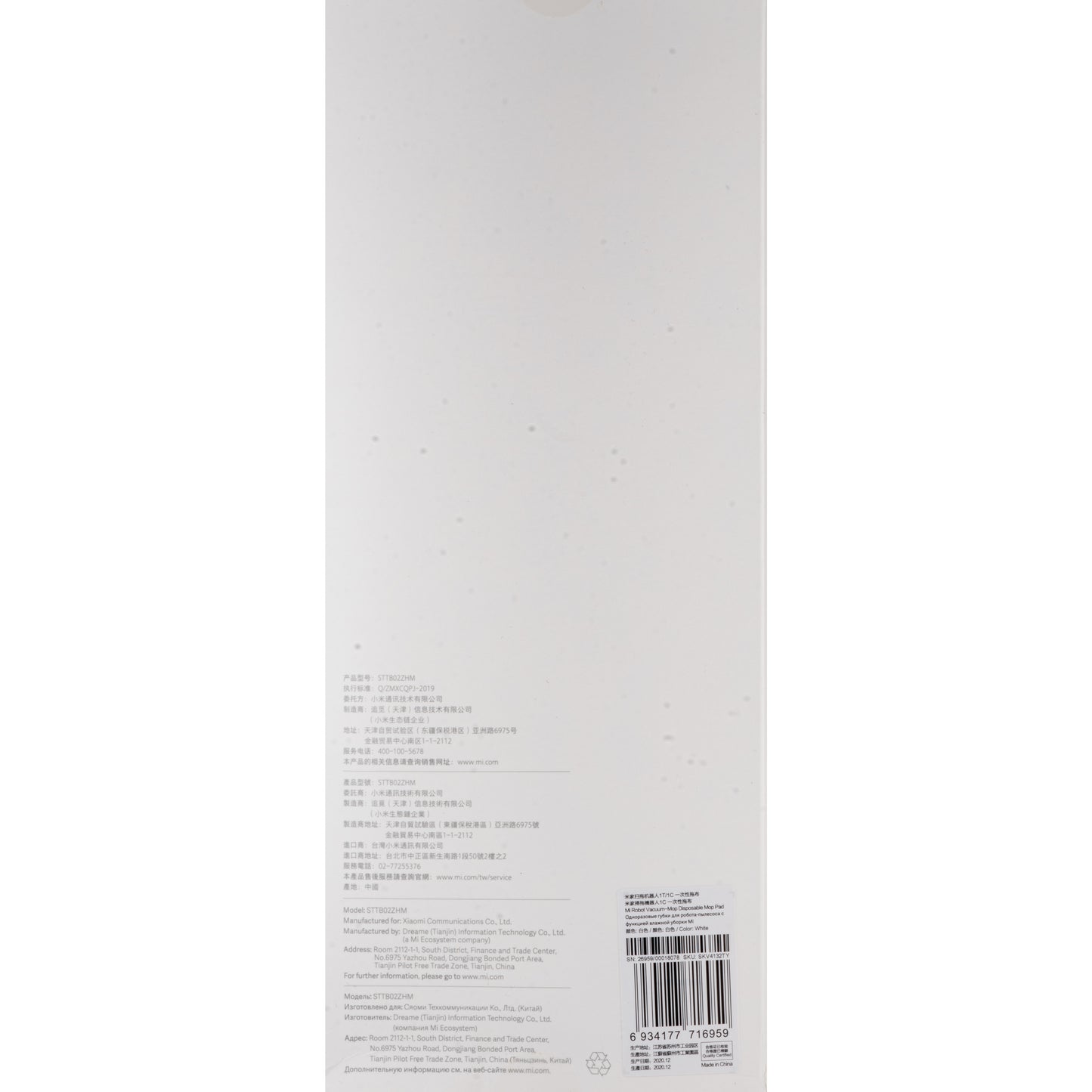 Lingette Mop pour Aspirateur Xiaomi Mi Robot Vacuum Mop, Set 30 pièces SKV4132TY