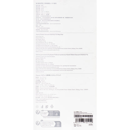 Mop Cloth for Xiaomi Robot Vacuum S10 BHR6463GL