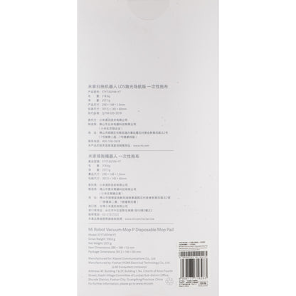 Mop-Tuch für Xiaomi Mi Robot Vacuum Mop Pro, Set 30 Stück SKV4114TY